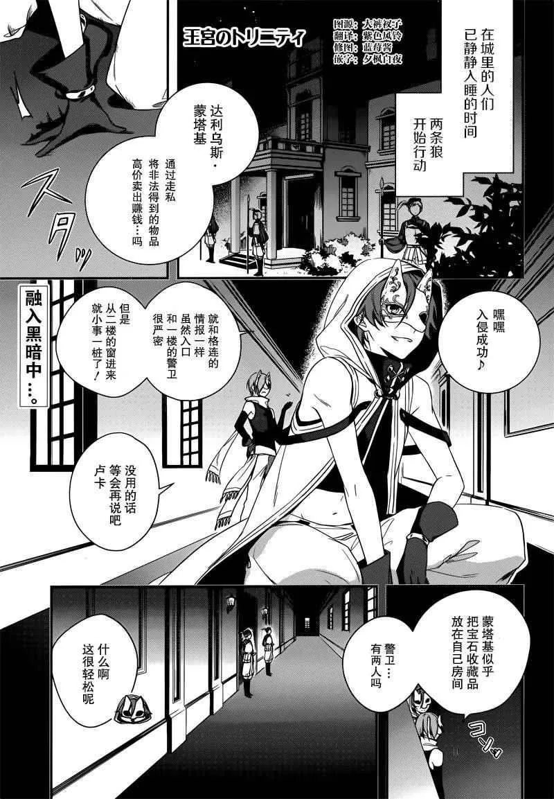 第1话 第1页