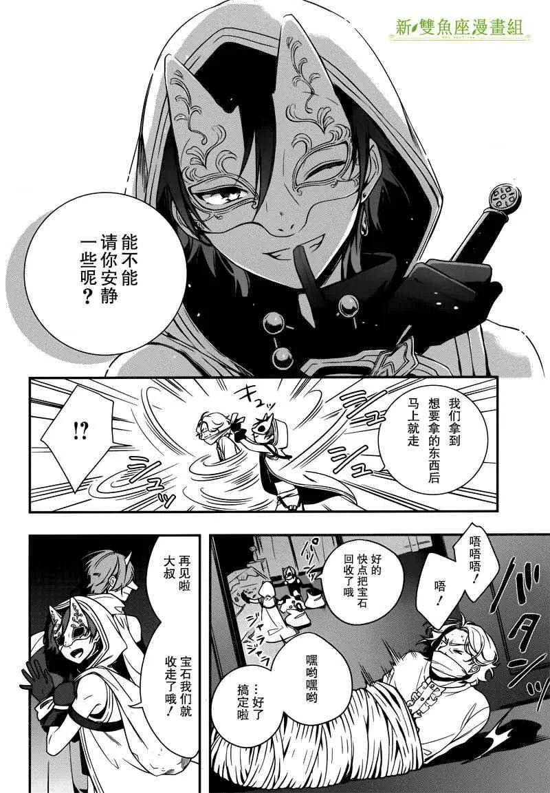 第1话 第4页