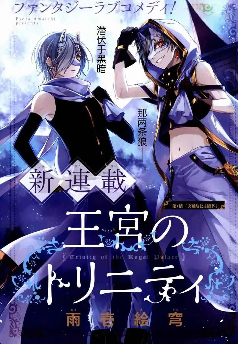 第1话 第6页