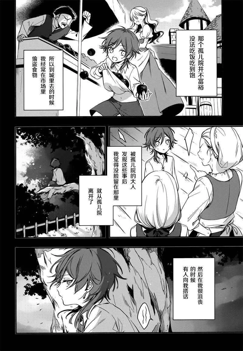 第1话 第16页