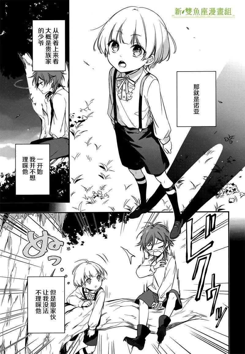 第1话 第17页