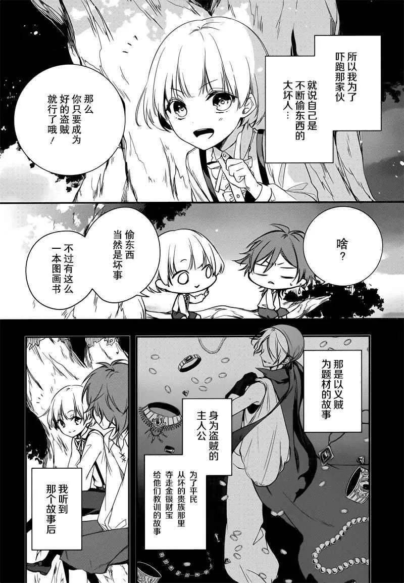 第1话 第18页