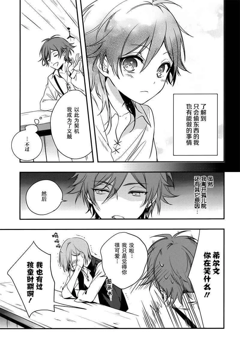 第1话 第19页
