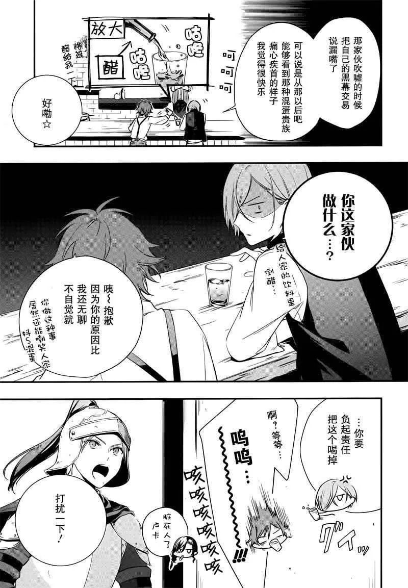 第1话 第23页