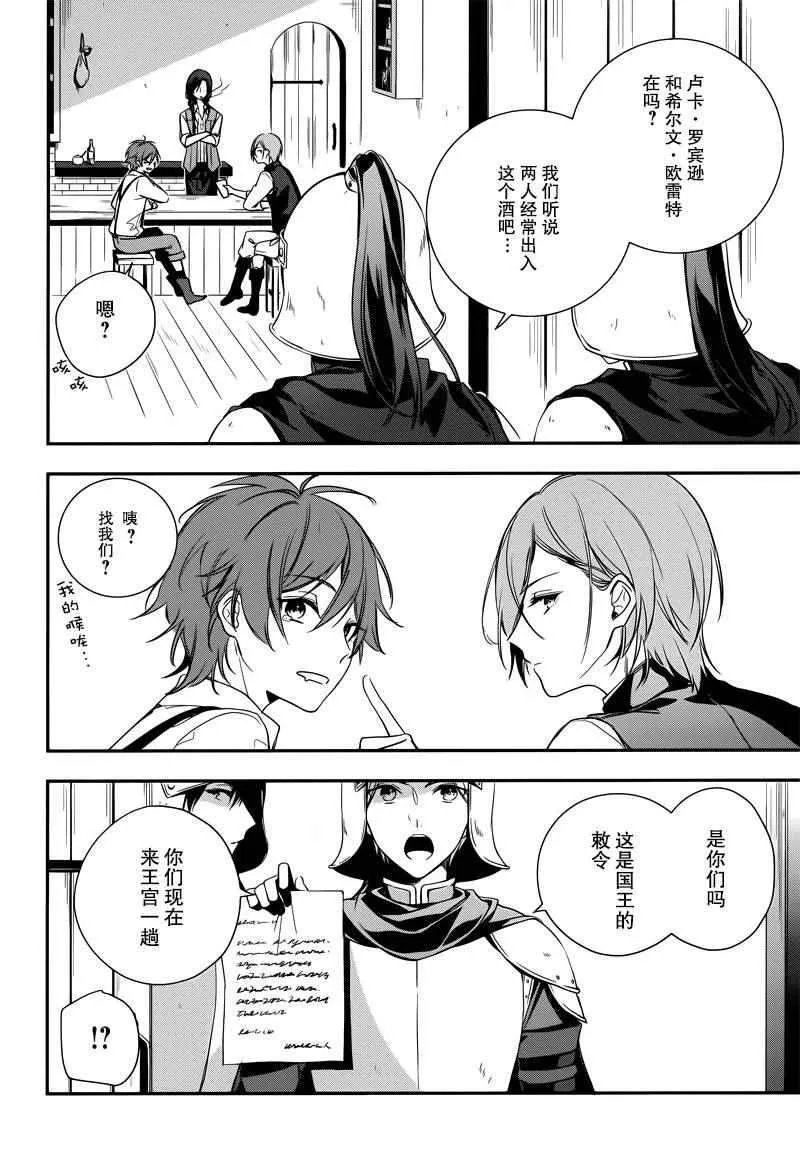 第1话 第24页