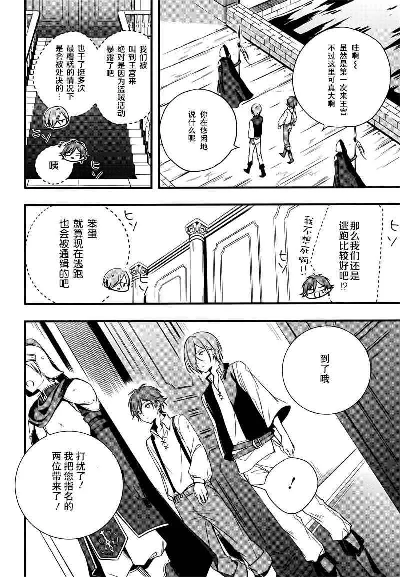 第1话 第26页