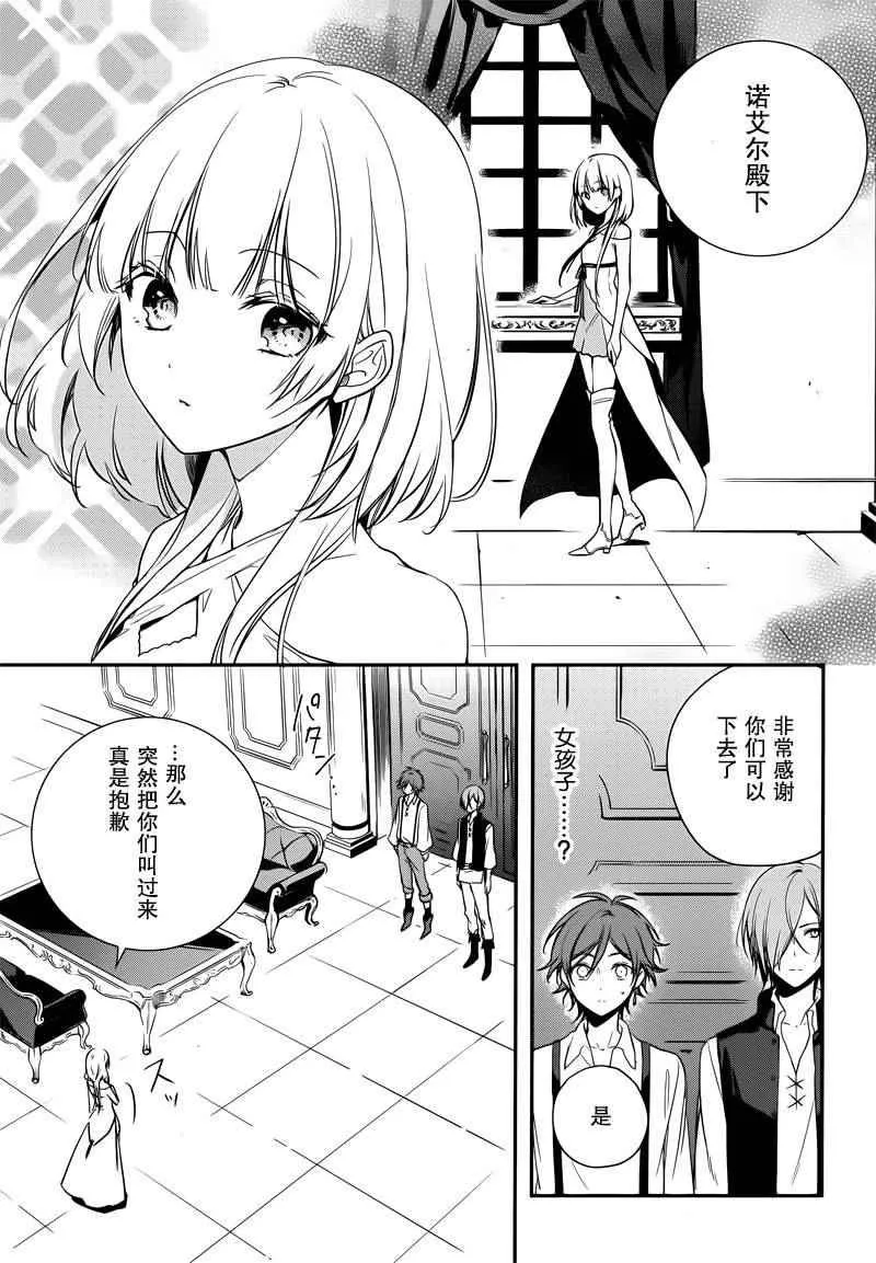 第1话 第27页