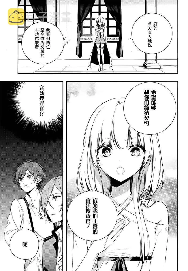 第1话 第31页