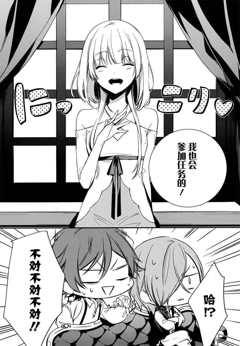第1话 第34页