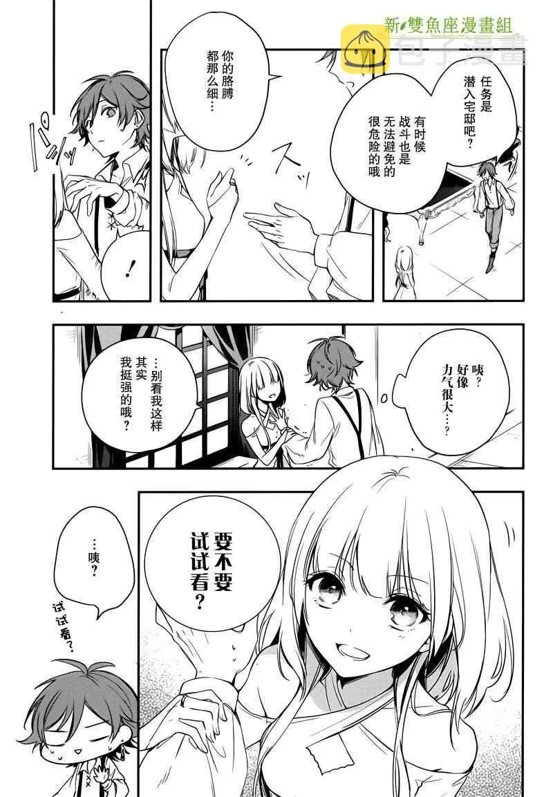 第1话 第35页