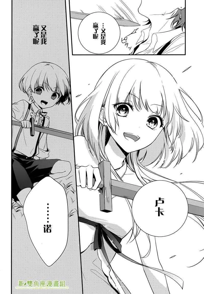 第1话 第42页