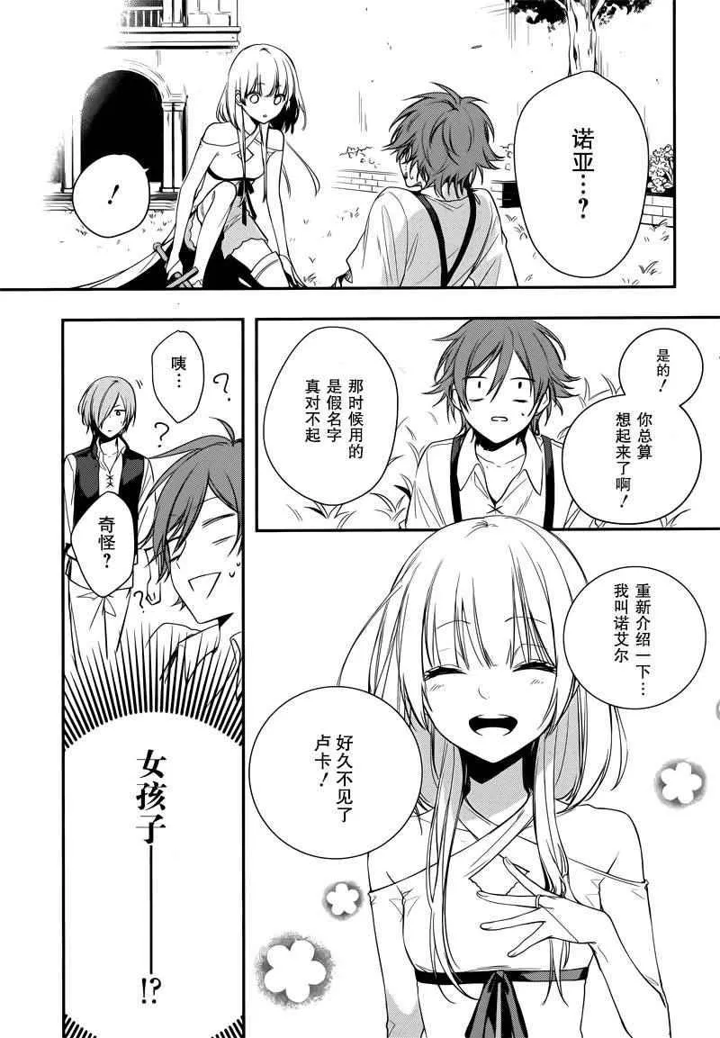 第1话 第43页