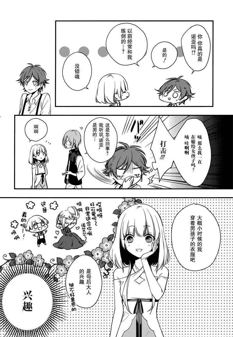 第1话 第44页