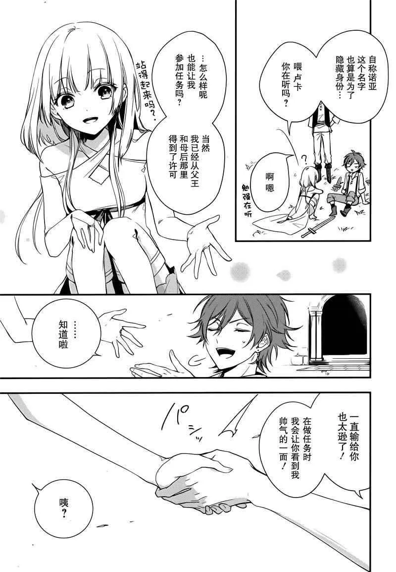 第1话 第45页