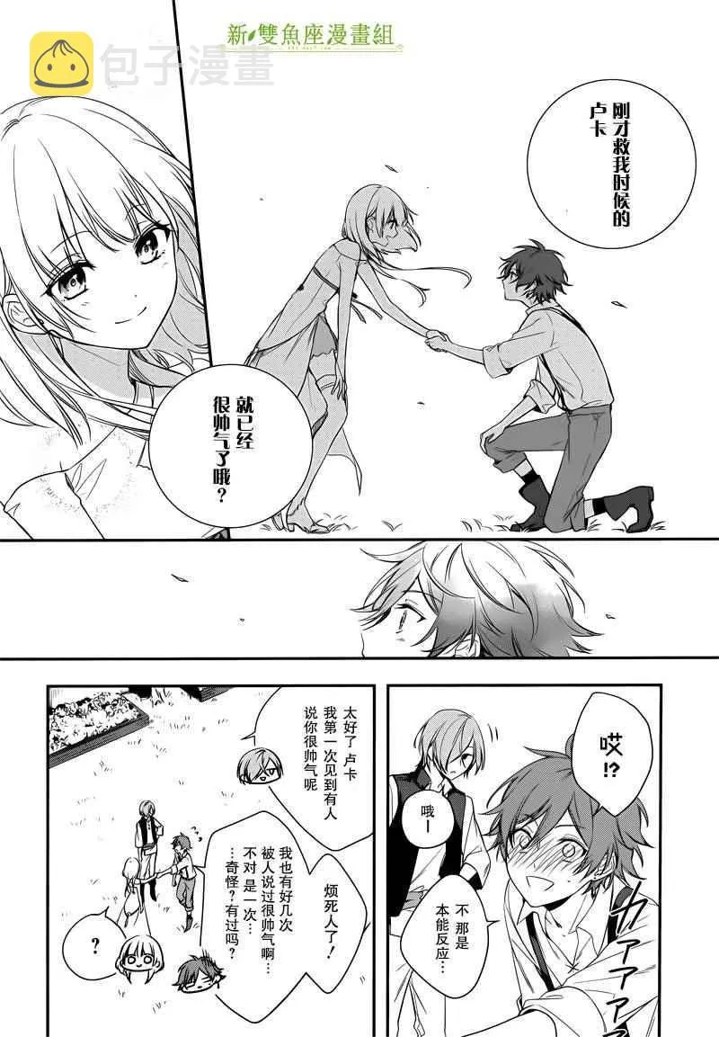 第1话 第46页