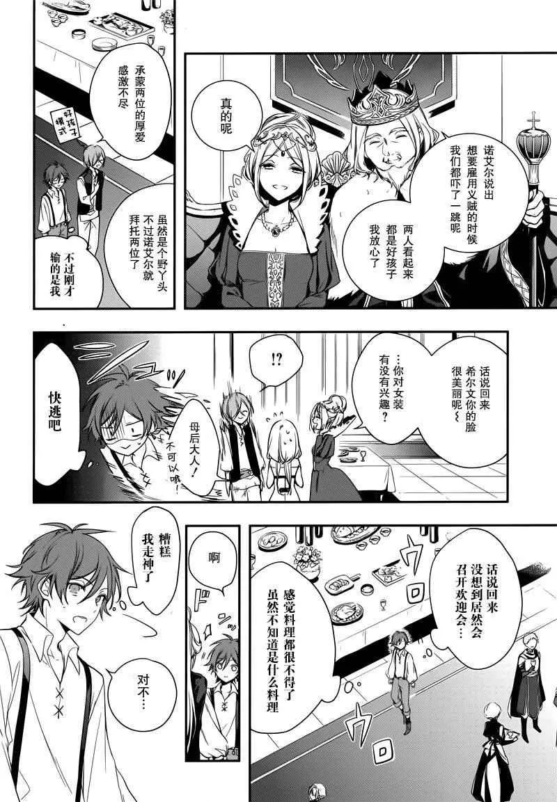 第1话 第48页