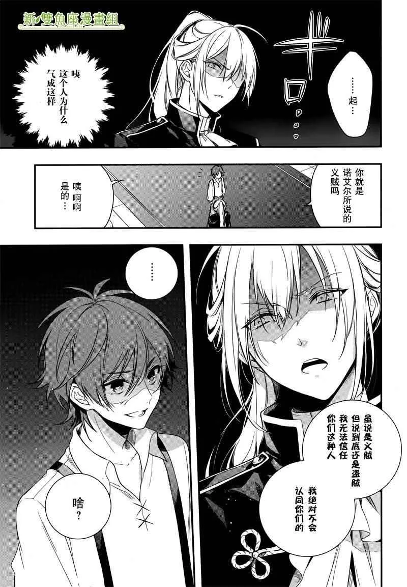 第1话 第49页