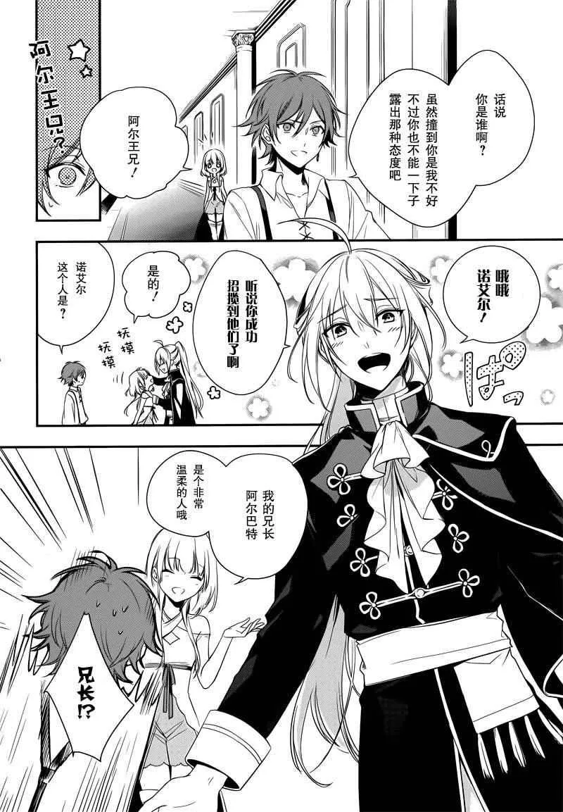 第1话 第50页