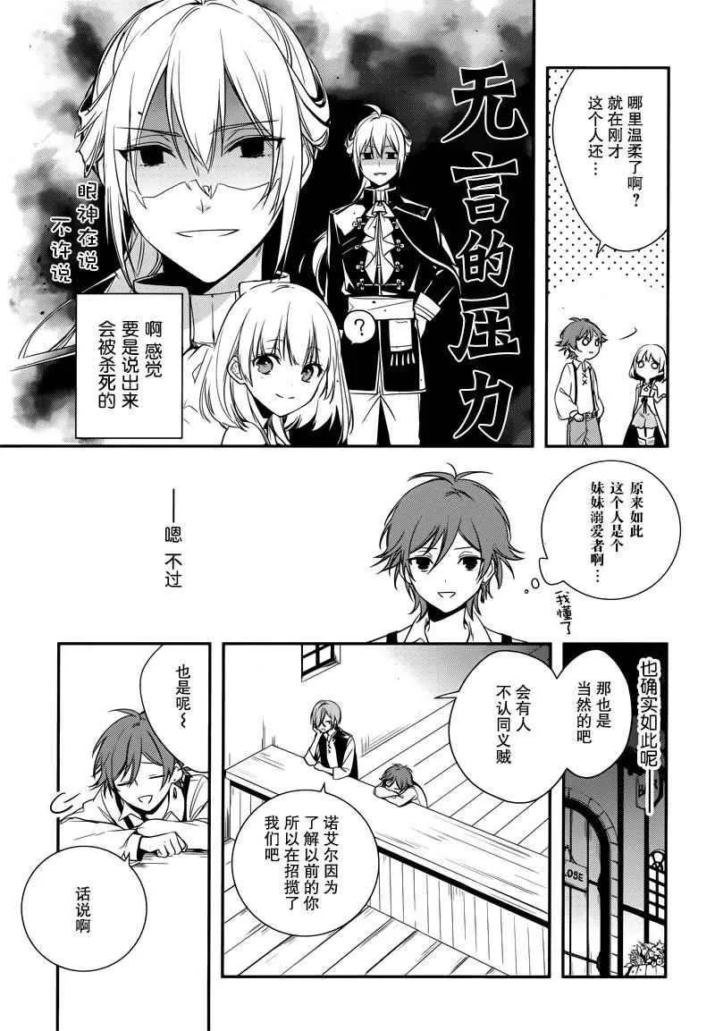 第1话 第51页