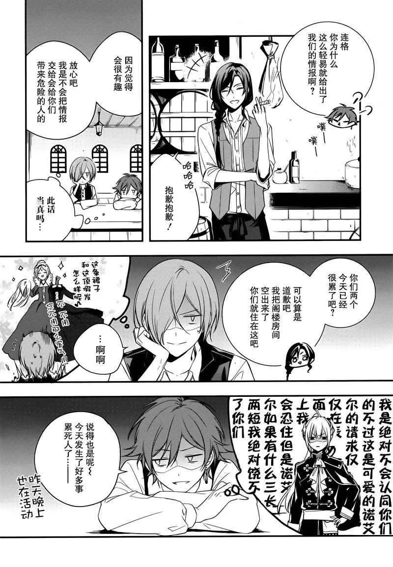 第1话 第52页