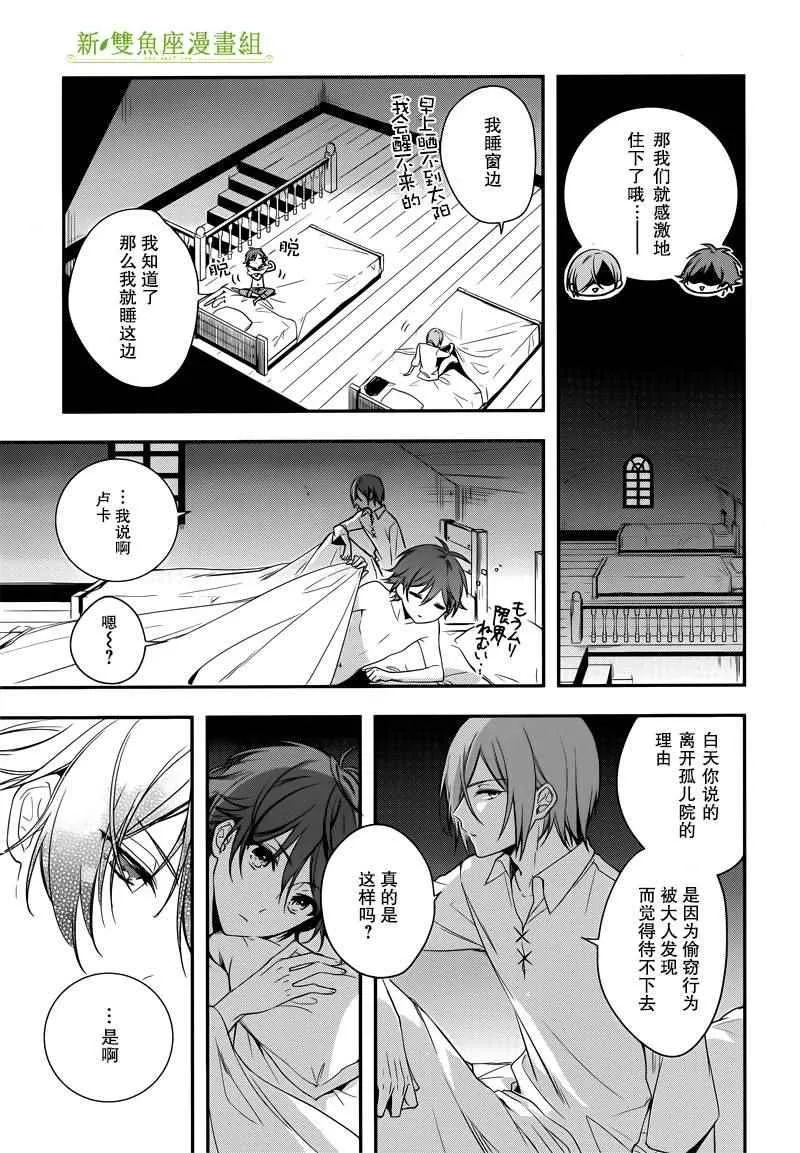 第1话 第53页