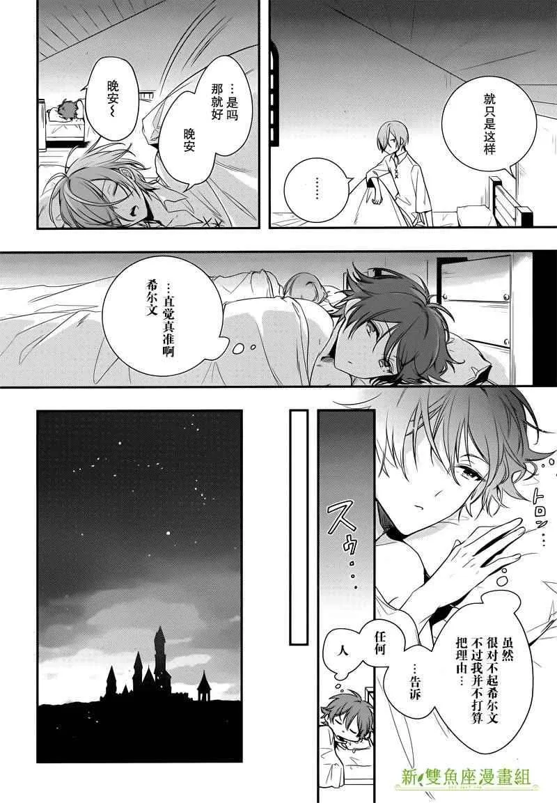 第1话 第54页