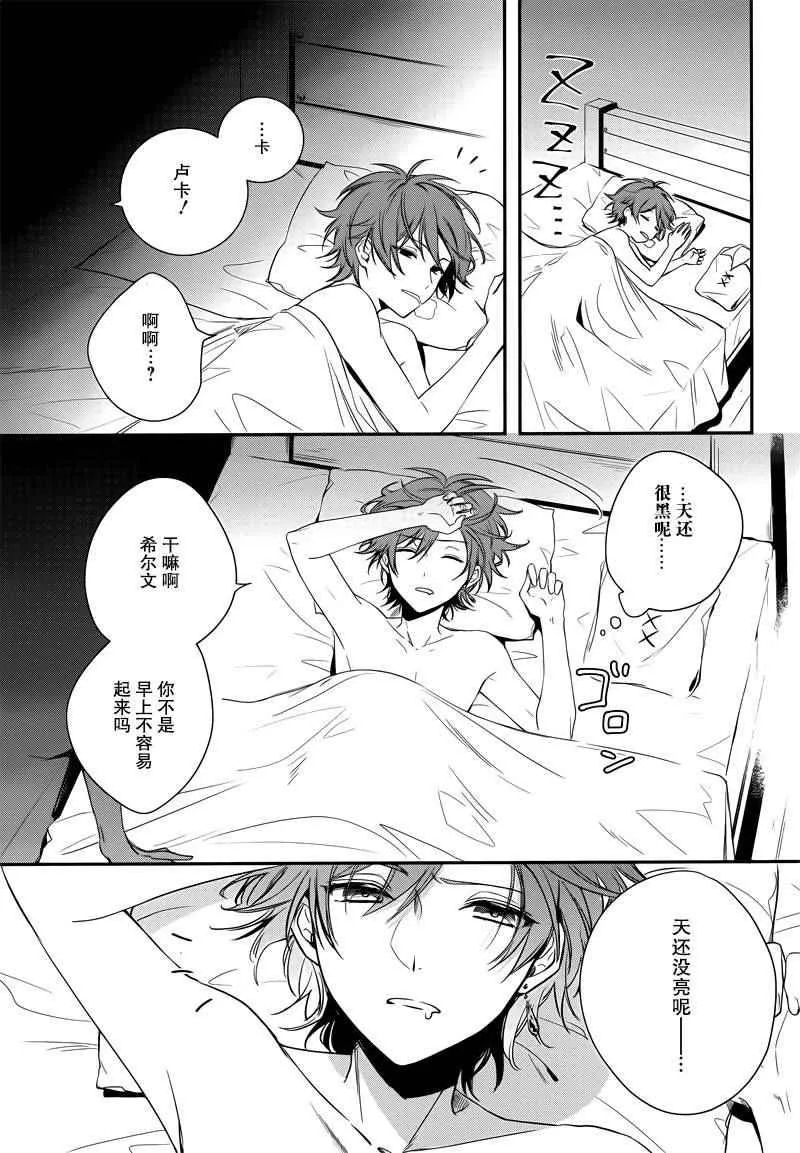 第1话 第55页