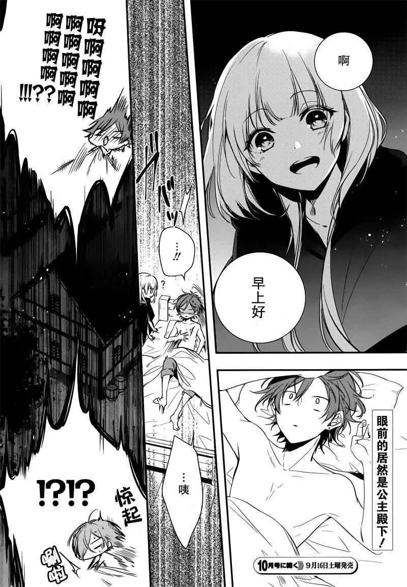 第1话 第56页