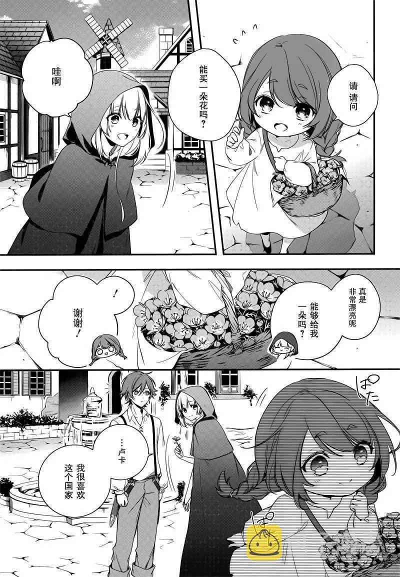 第2话 第15页