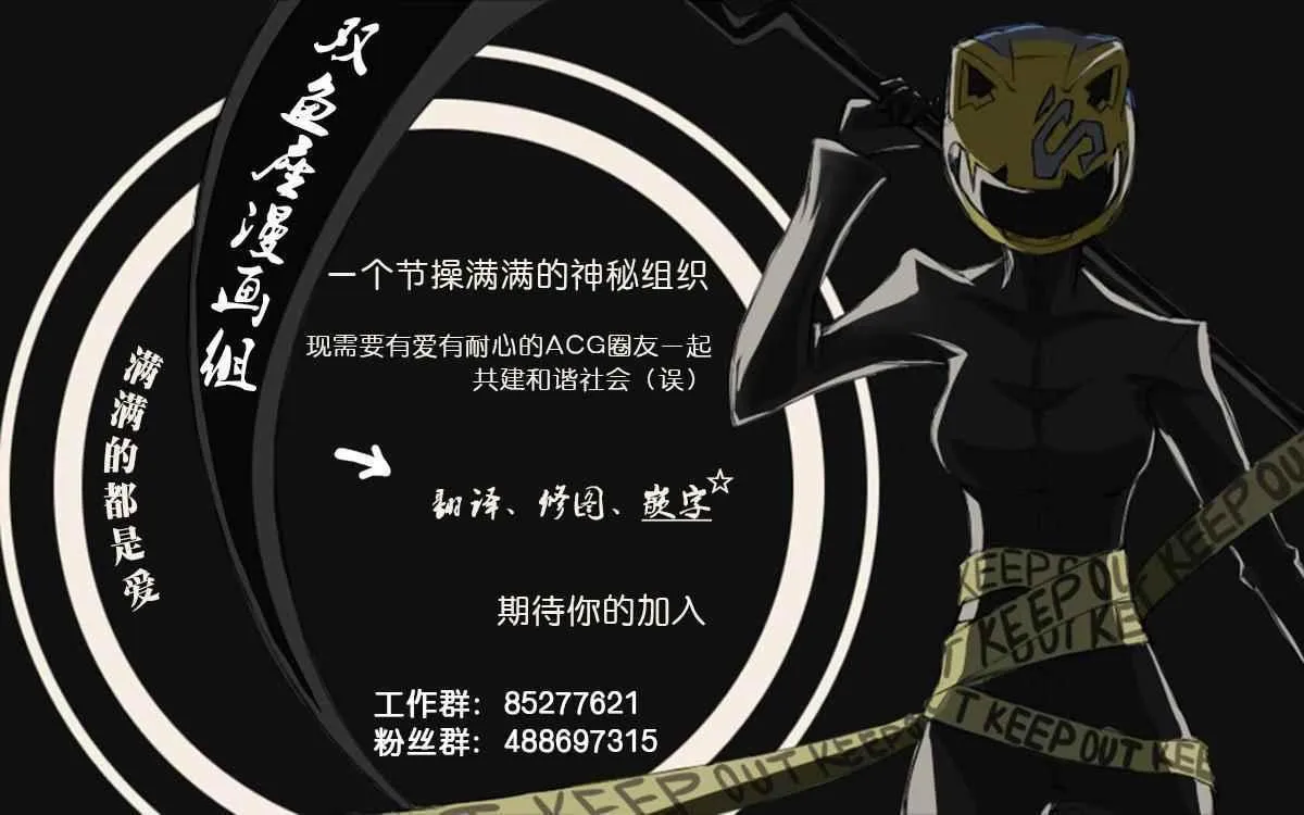 第2话 第28页