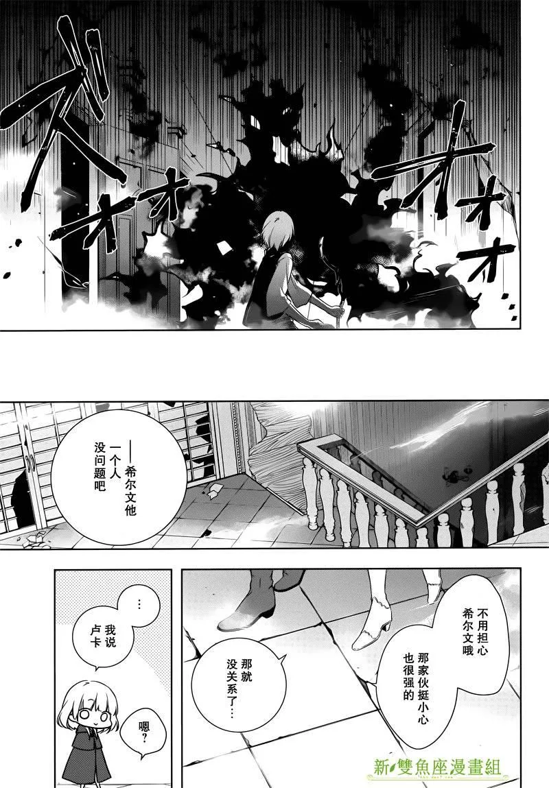 第3话 第12页