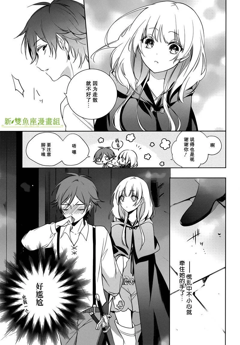 第3话 第18页