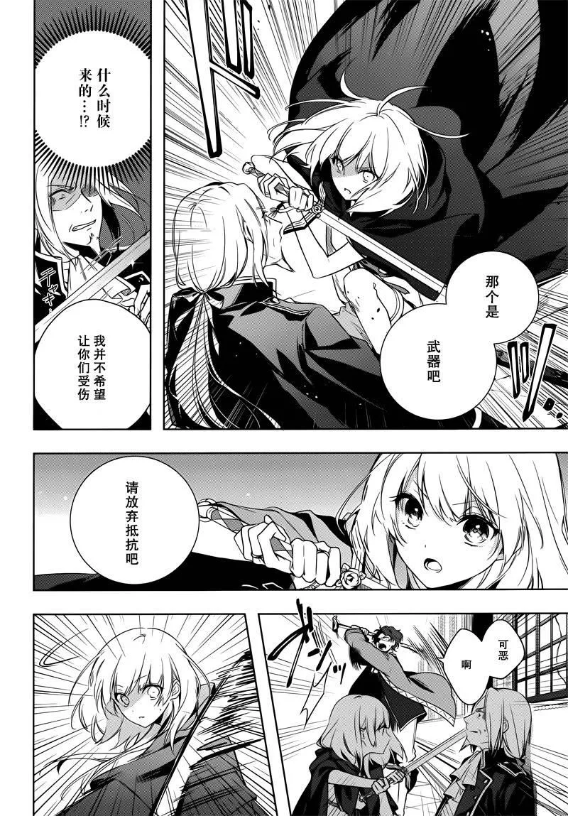 第3话 第26页