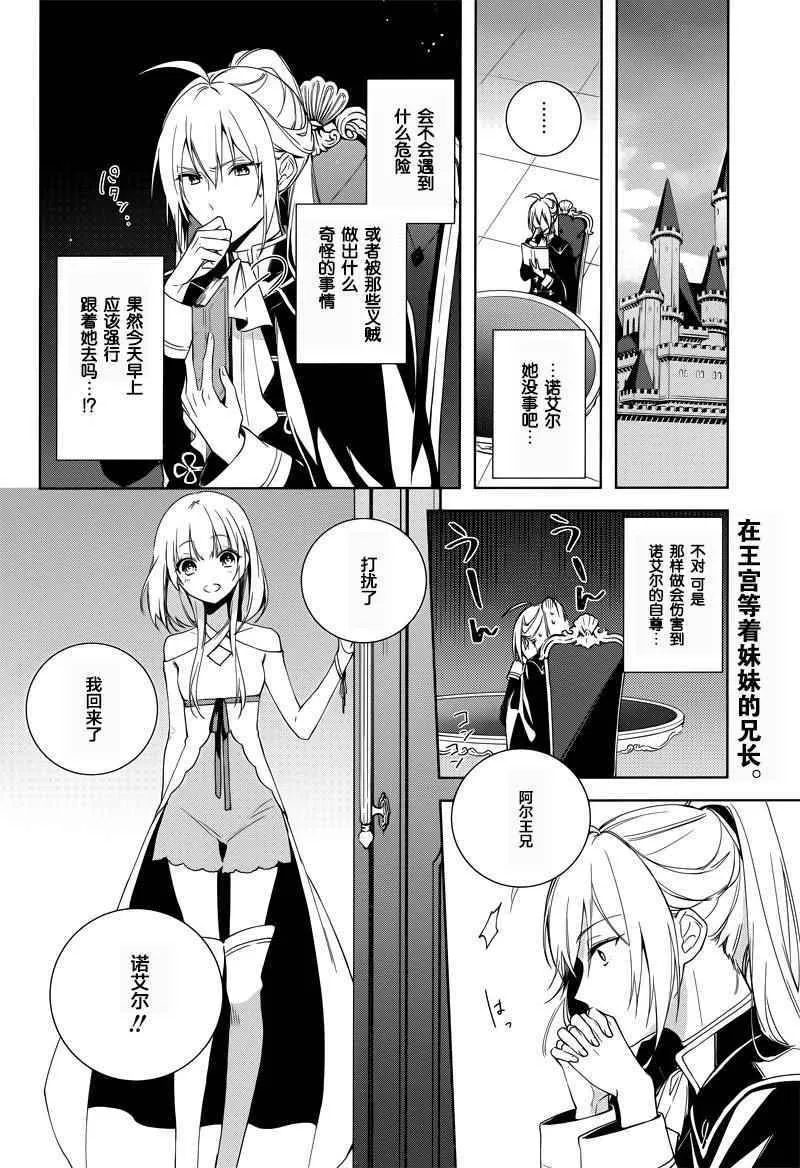 第4话 第2页