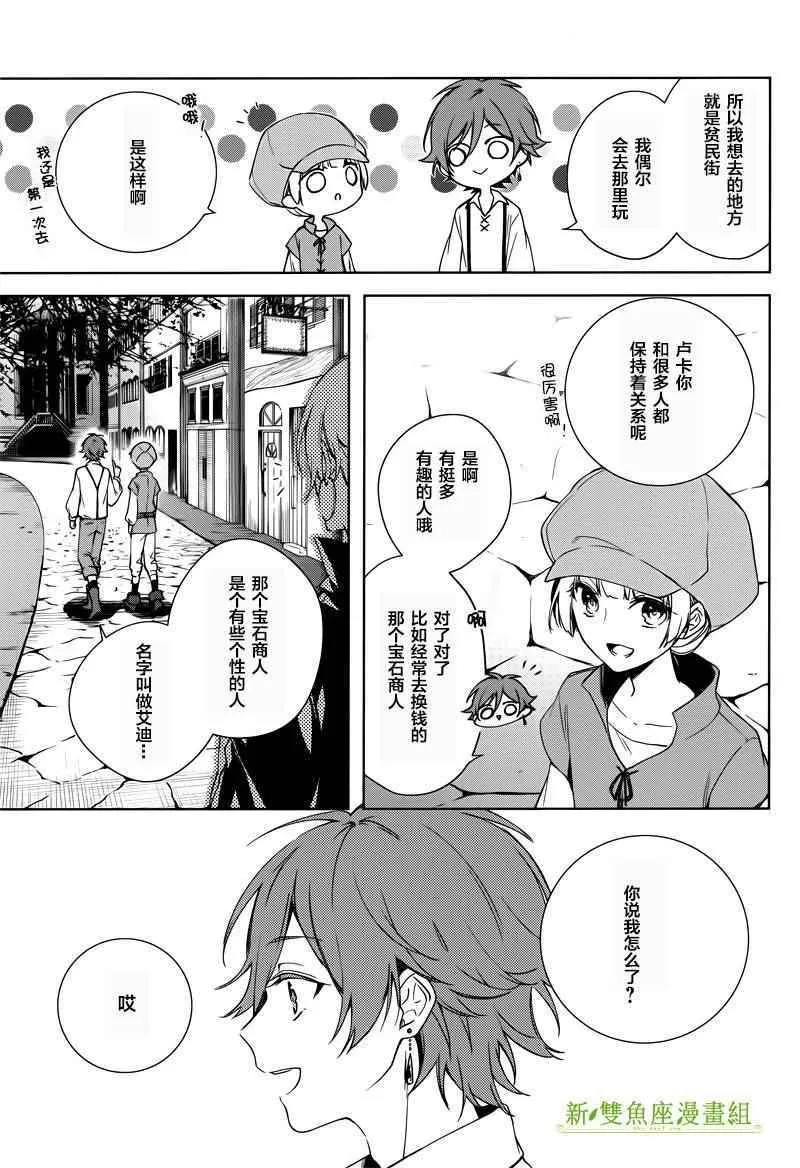 第4话 第9页