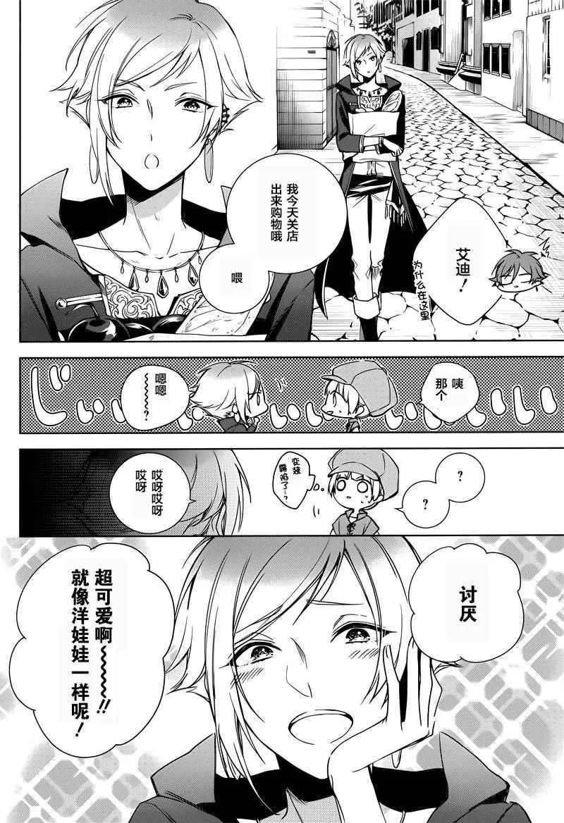 第4话 第10页