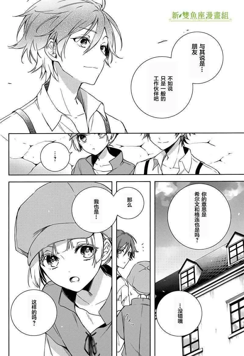 第4话 第12页