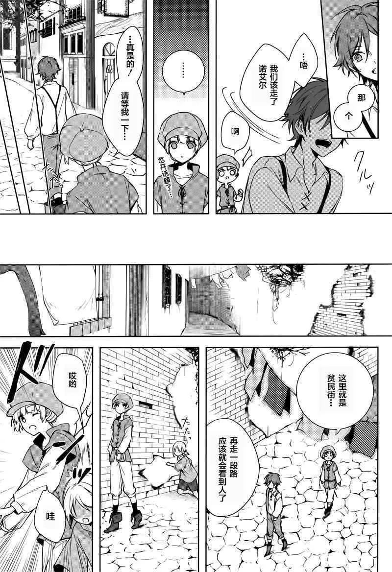 第4话 第13页