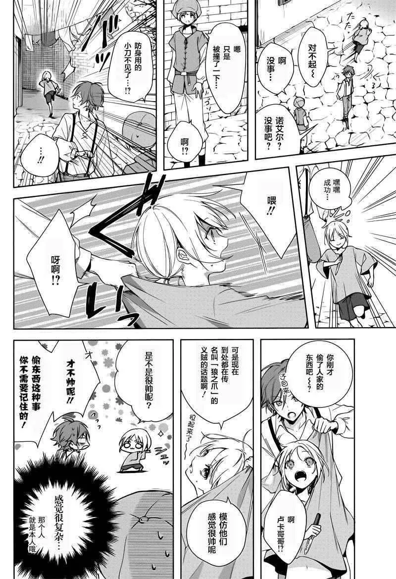 第4话 第14页