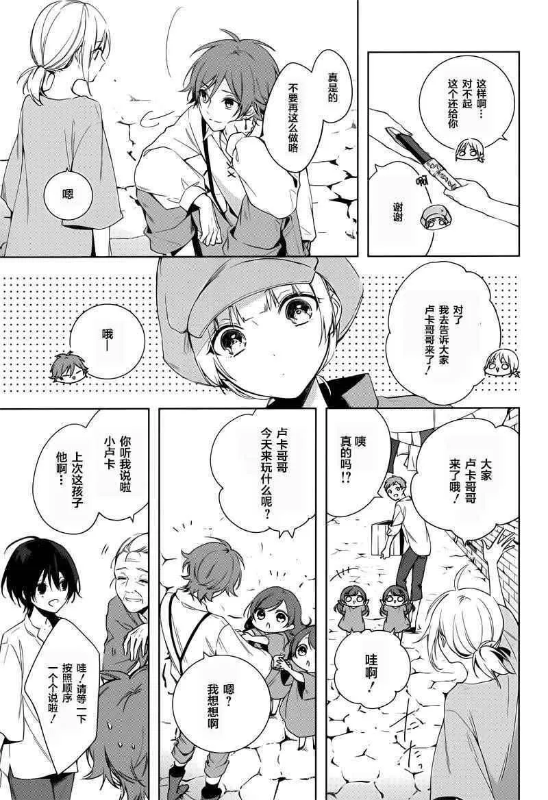 第4话 第15页