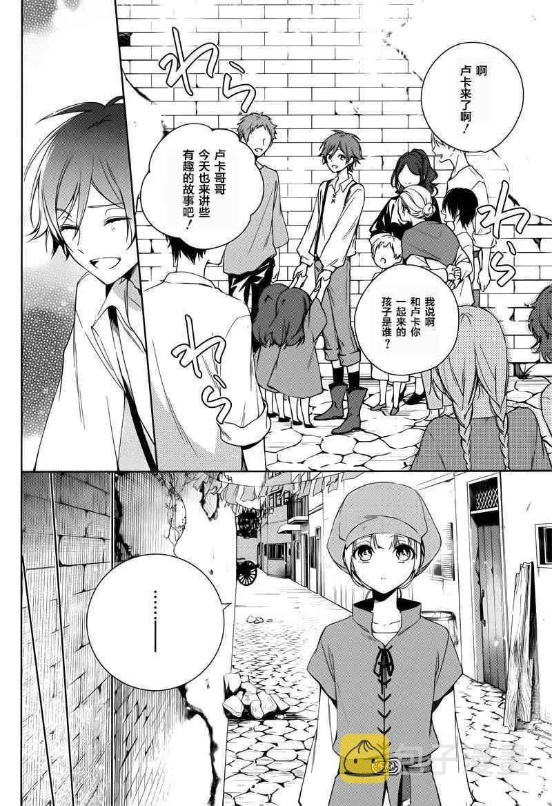 第4话 第16页