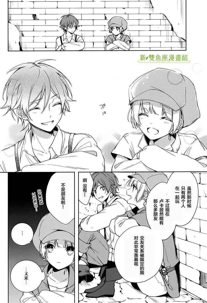 第4话 第18页