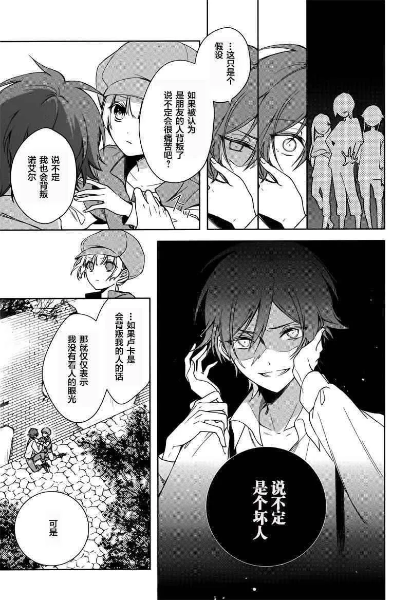 第4话 第21页
