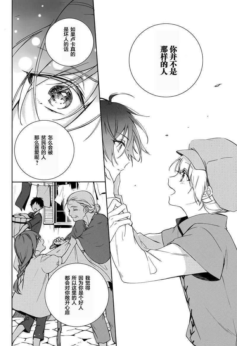 第4话 第22页