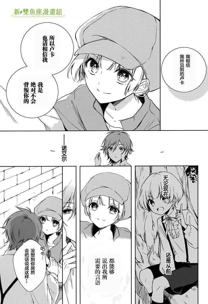 第4话 第23页