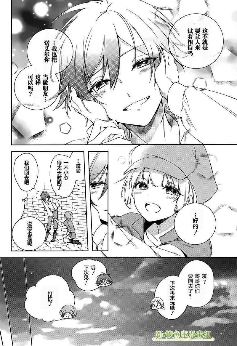 第4话 第24页