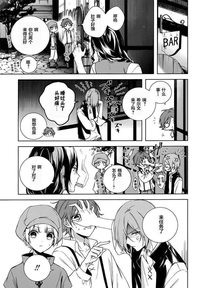 第4话 第25页
