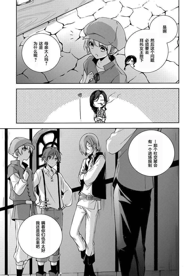 第4话 第27页