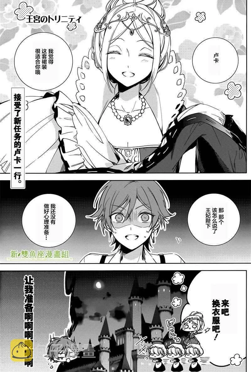 第5话 第1页