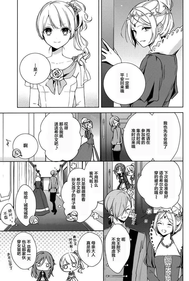 第5话 第9页